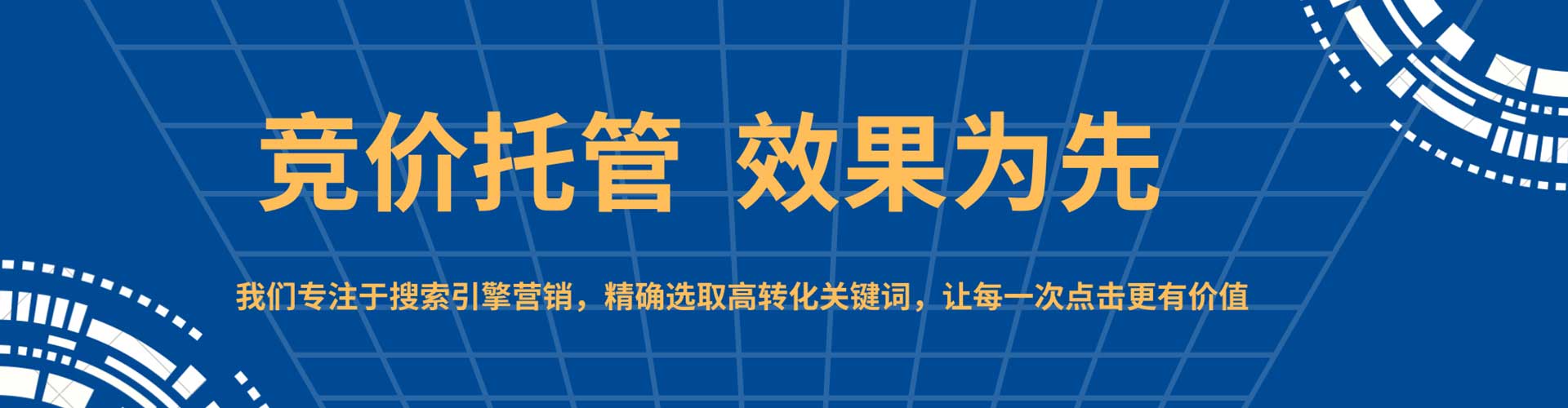 信宜百度推广返点